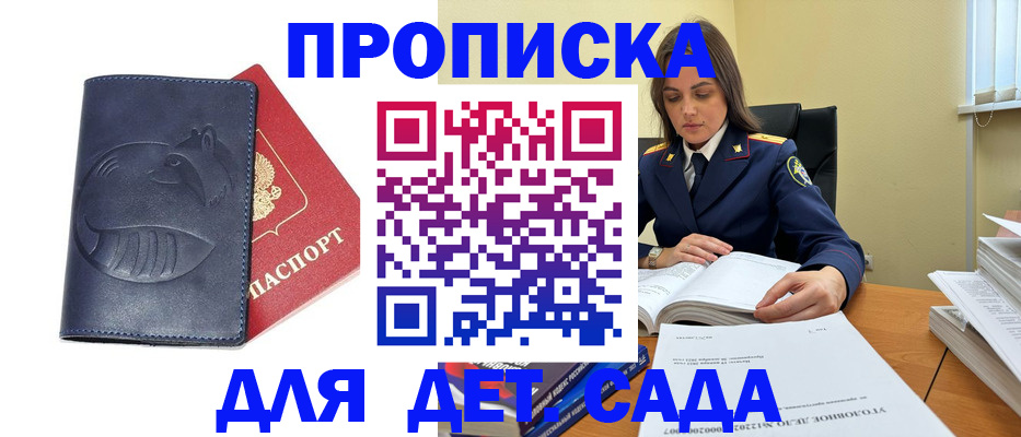 форма 3 в Боготоле